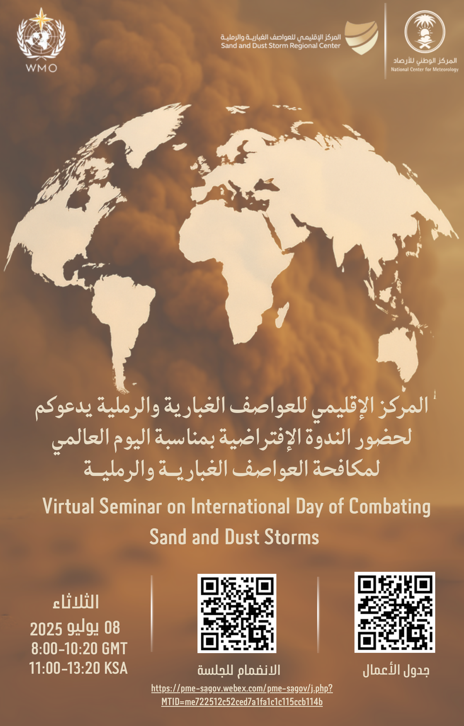 Seminar Cover